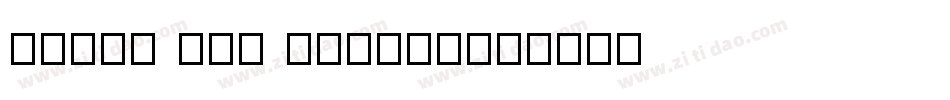 MElle PRC Medium字体转换